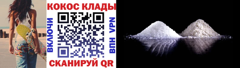Где продают наркотики Малоярославец Галлюциногенные грибы Cocaine ГАШ МАРИХУАНА А ПВП