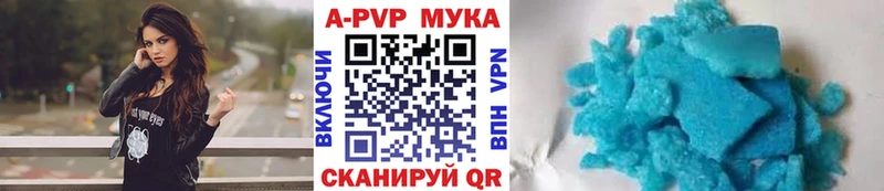 Alpha-PVP Crystall  закладки  Малоярославец 