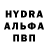 MDMA crystal vladus isaev