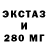 MDMA crystal Armida Gazarova