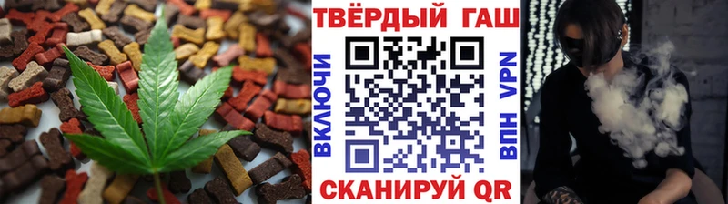 Еда ТГК марихуана  Малоярославец 