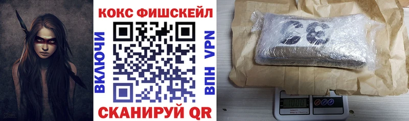 Кокаин VHQ  Малоярославец 