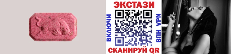 Экстази mix  Малоярославец 