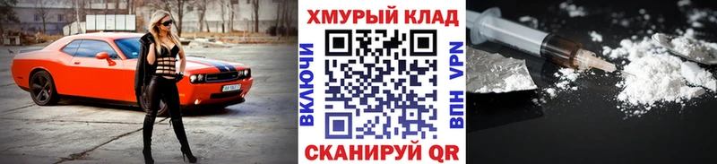 ГЕРОИН белый  купить закладку  Малоярославец 