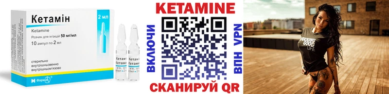 omg онион  как найти закладки  Малоярославец  Кетамин VHQ 