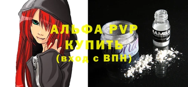 дурь Богородск