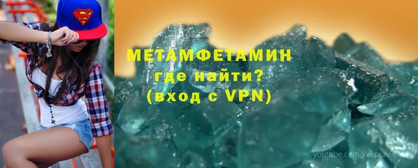 мяу мяу кристалл Богданович