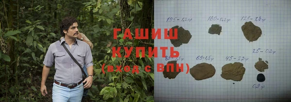 дурь Богородск
