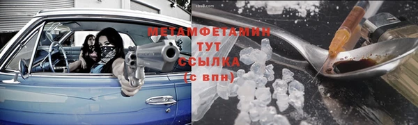 дурь Богородск