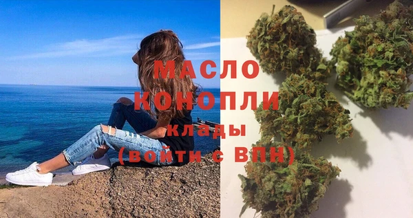каннабис Богородицк