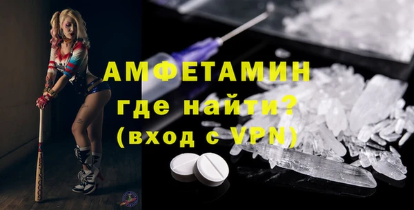 мяу мяу кристалл Богданович