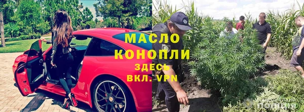 каннабис Богородицк