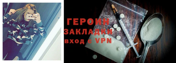 дурь Богородск