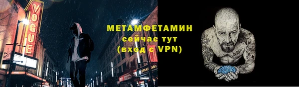 мяу мяу кристалл Богданович