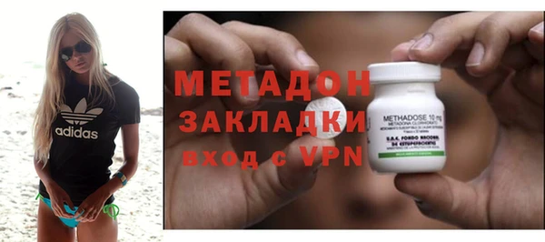 каннабис Богородицк