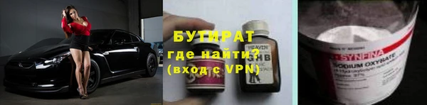 дурь Богородск