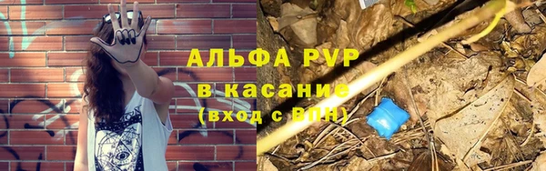 дурь Богородск
