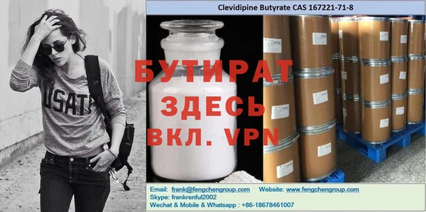 каннабис Богородицк
