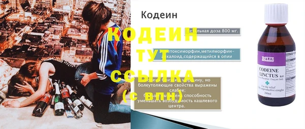 каннабис Богородицк
