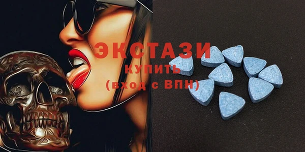 мяу мяу кристалл Богданович
