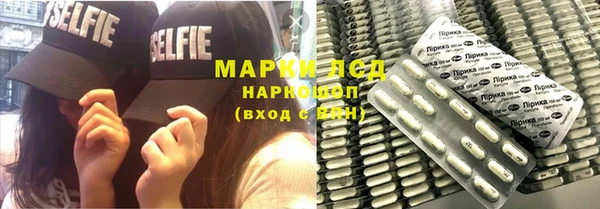 мяу мяу кристалл Богданович
