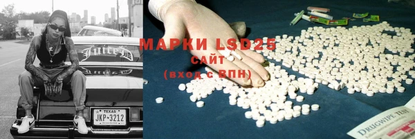 мяу мяу кристалл Богданович