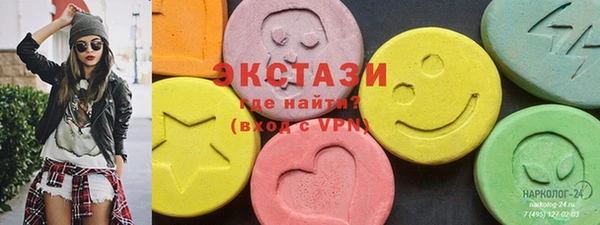 мяу мяу кристалл Богданович
