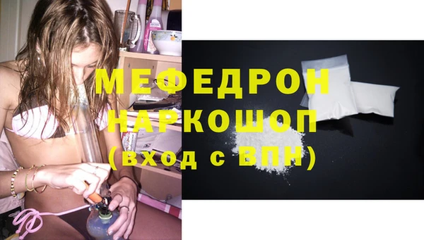 мяу мяу кристалл Богданович