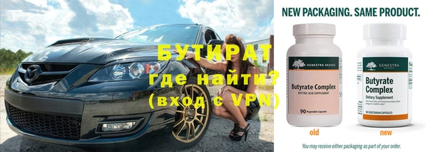 мяу мяу кристалл Богданович