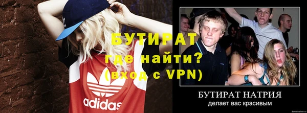 мяу мяу кристалл Богданович