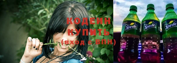 мяу мяу кристалл Богданович