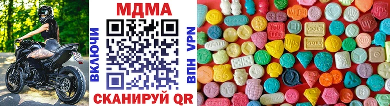 МДМА VHQ  закладки  Малоярославец 