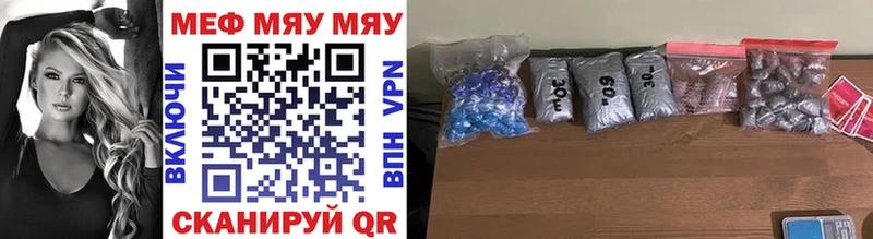 Меф mephedrone купить сайты маркетплейс клад Малоярославец