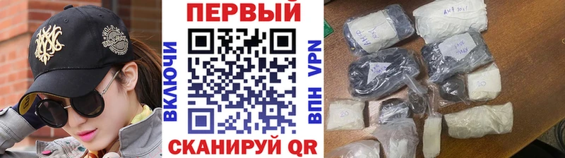 блэк спрут онион  Малоярославец  Первитин кристалл 