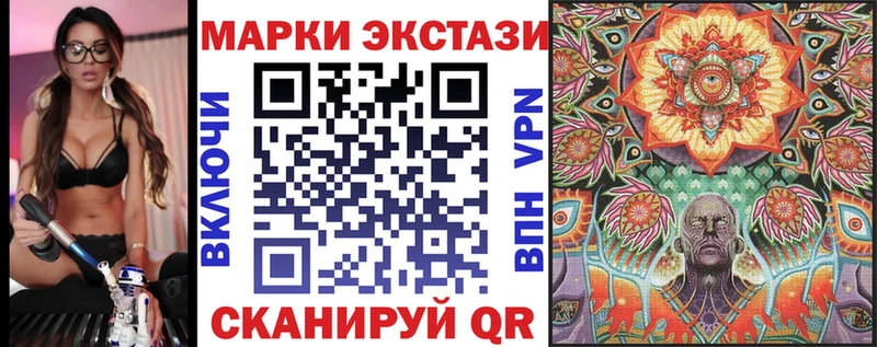 Наркотические марки 1500мкг  Малоярославец 