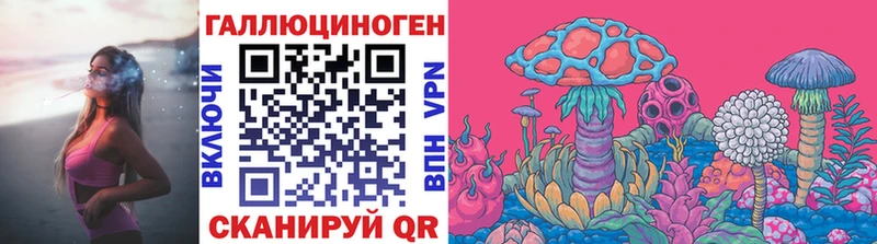 Галлюциногенные грибы ЛСД  Малоярославец 
